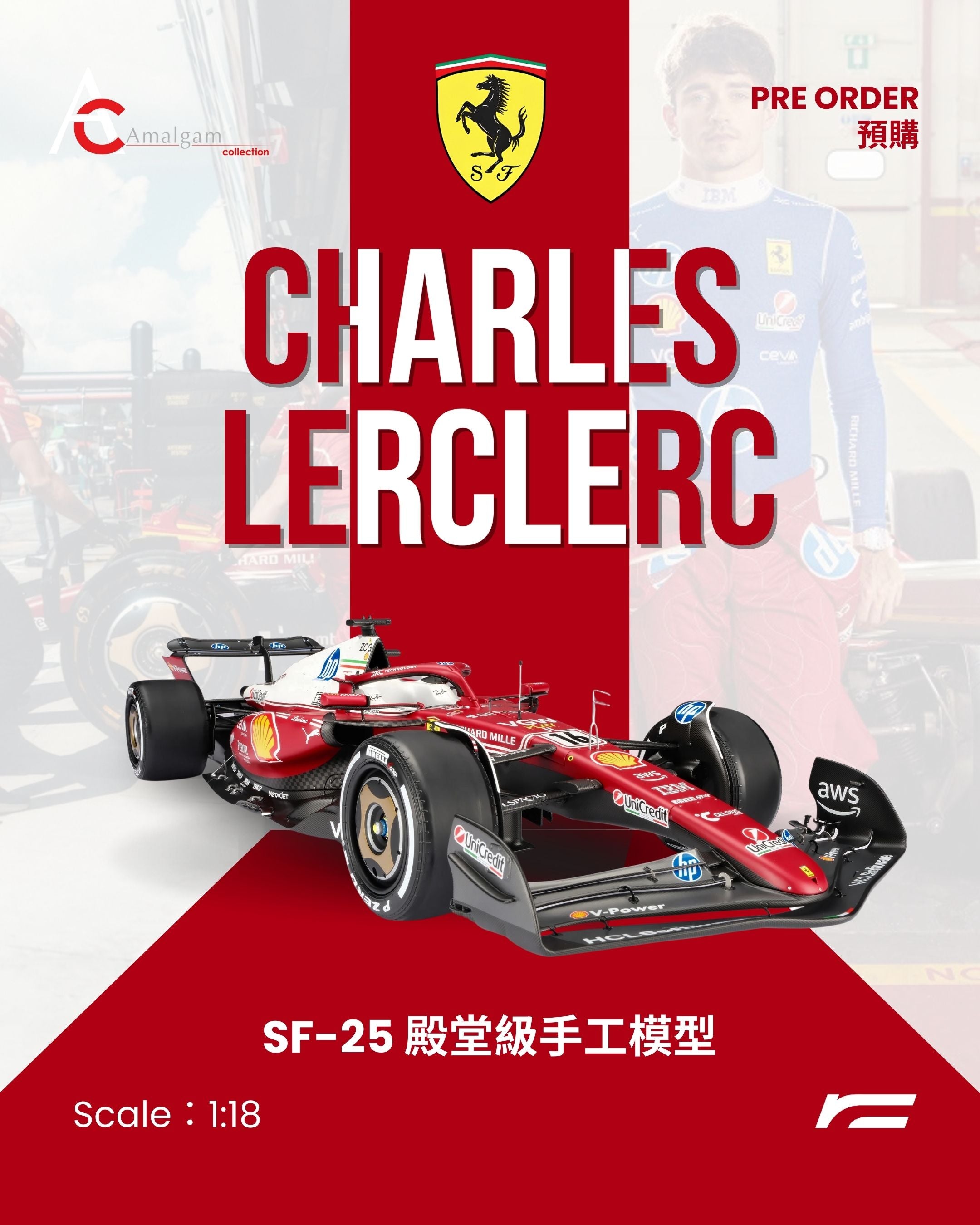 【預購】Charles Leclerc|Ferrari SF-25 殿堂級手工模型 (Italy GP)