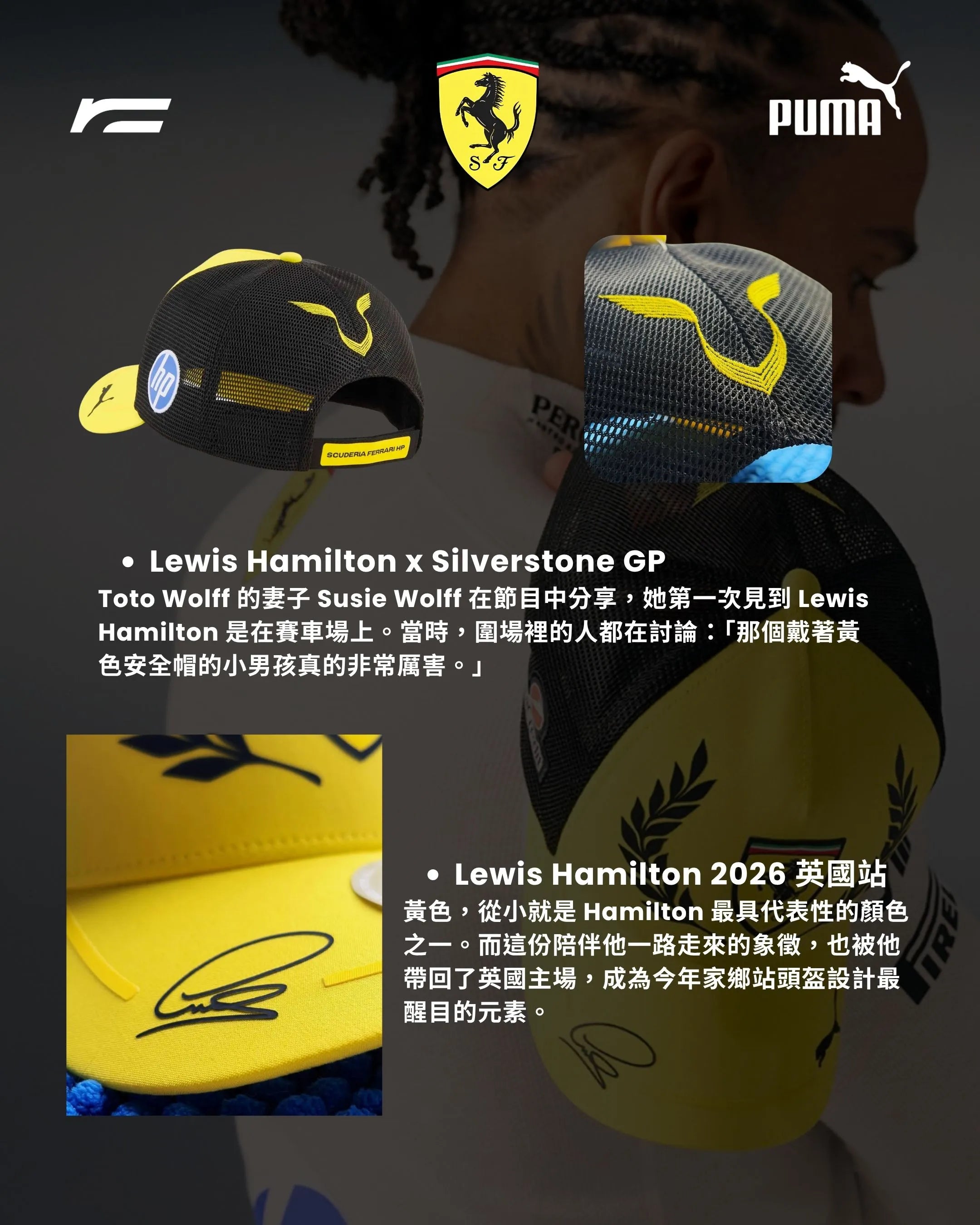 PUMA 2026 Lewis Hamilton Silverstone GP Cap