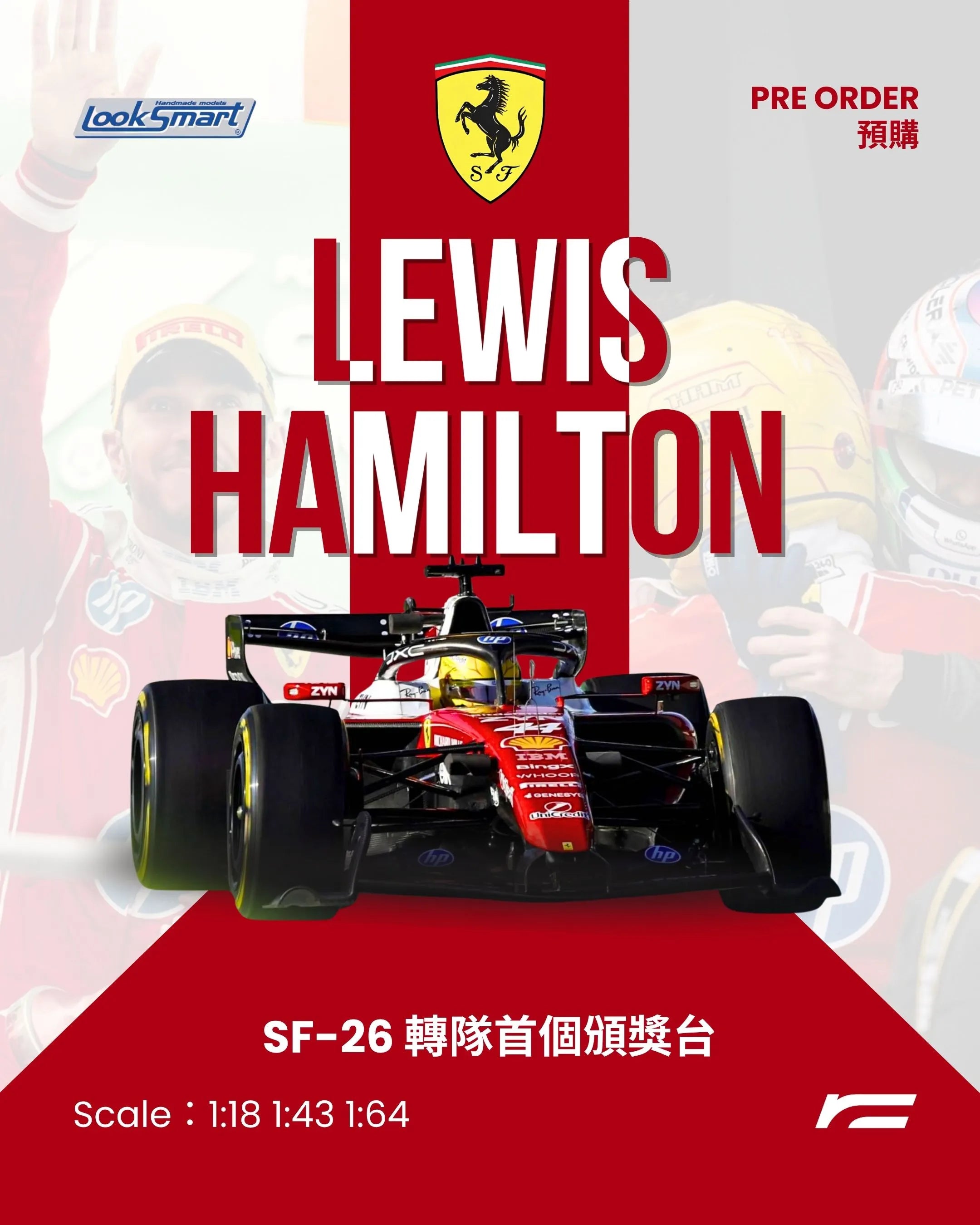 Lewis Hamilton | 2026 Ferrari SF-26 生涯首個頒獎台(China GP)