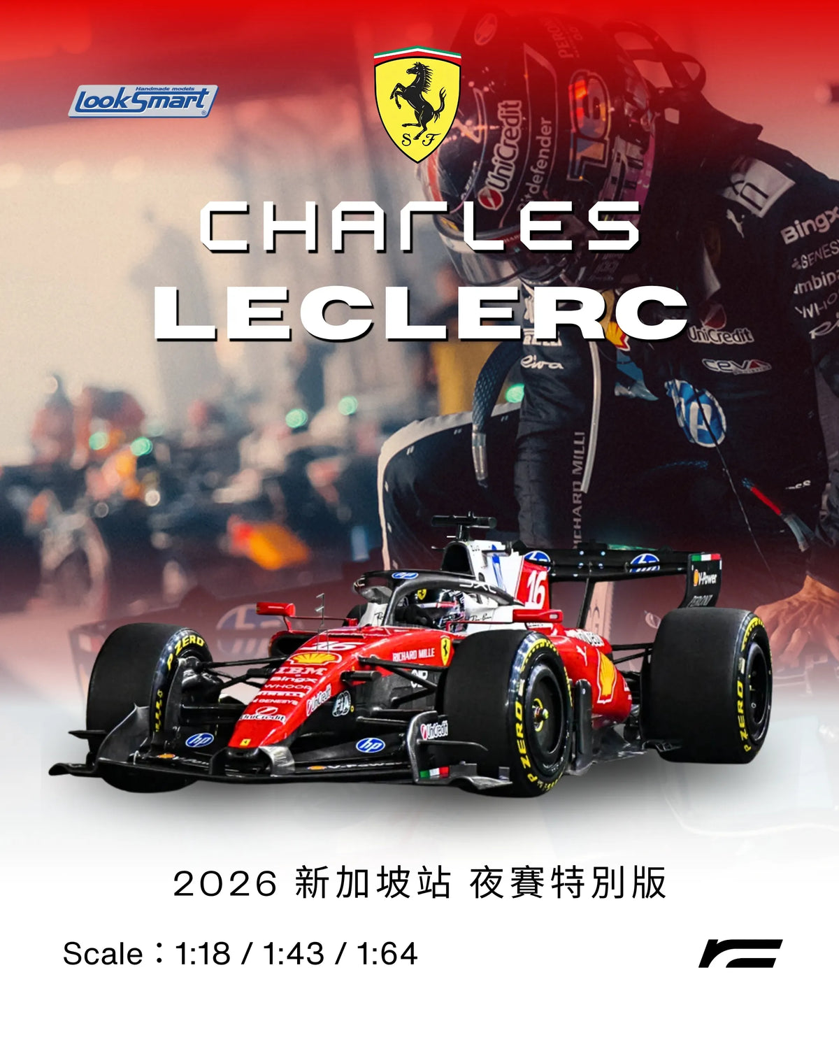 Charles Leclerc | 2026 Ferrari SF-26 夜賽特別版(Singapore GP)