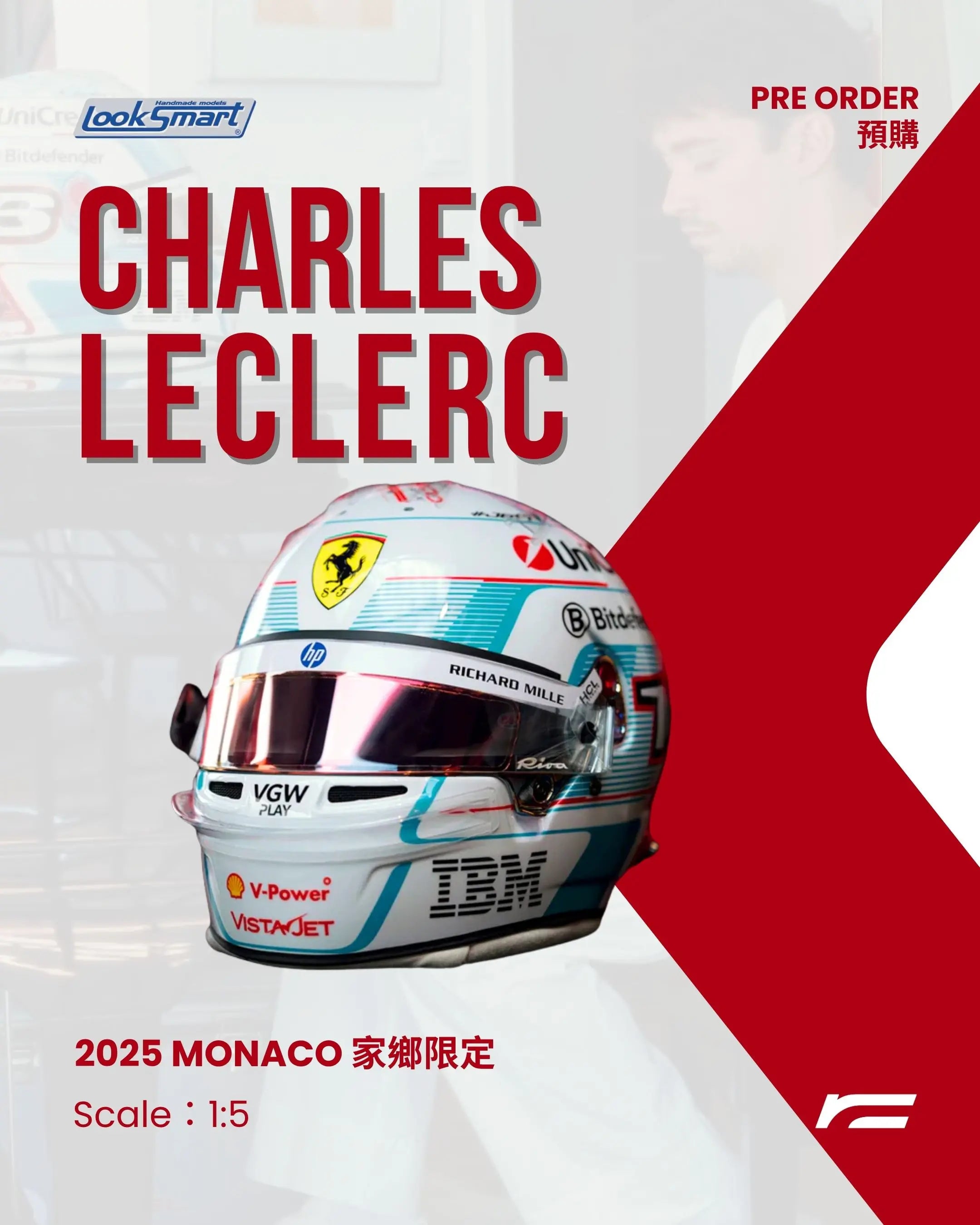Charles Leclerc | 2025 Monaco Helmet 主場紀念(Monaco GP)