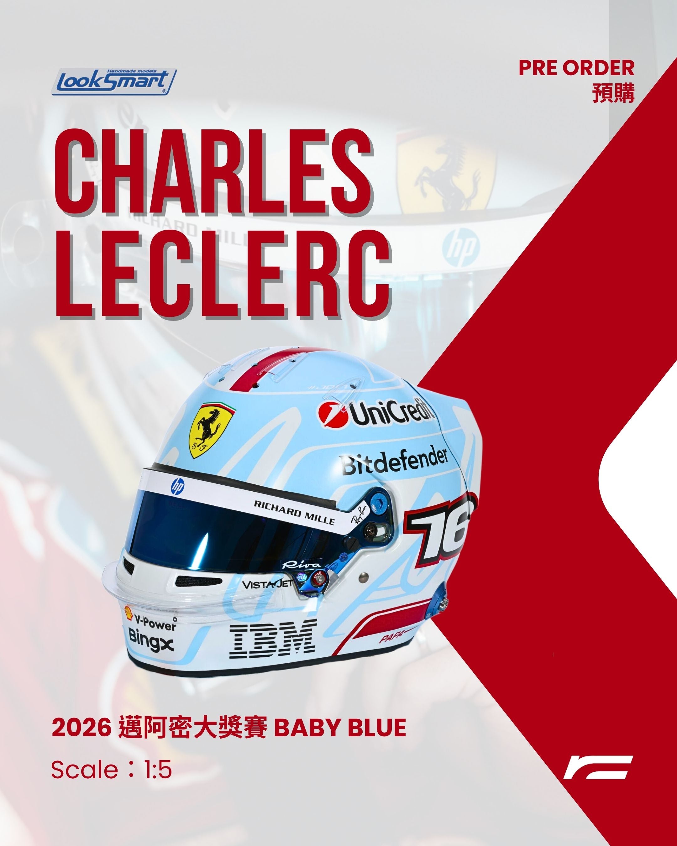 Charles Leclerc | 2026 Baby Blue Helmet(Miami GP )