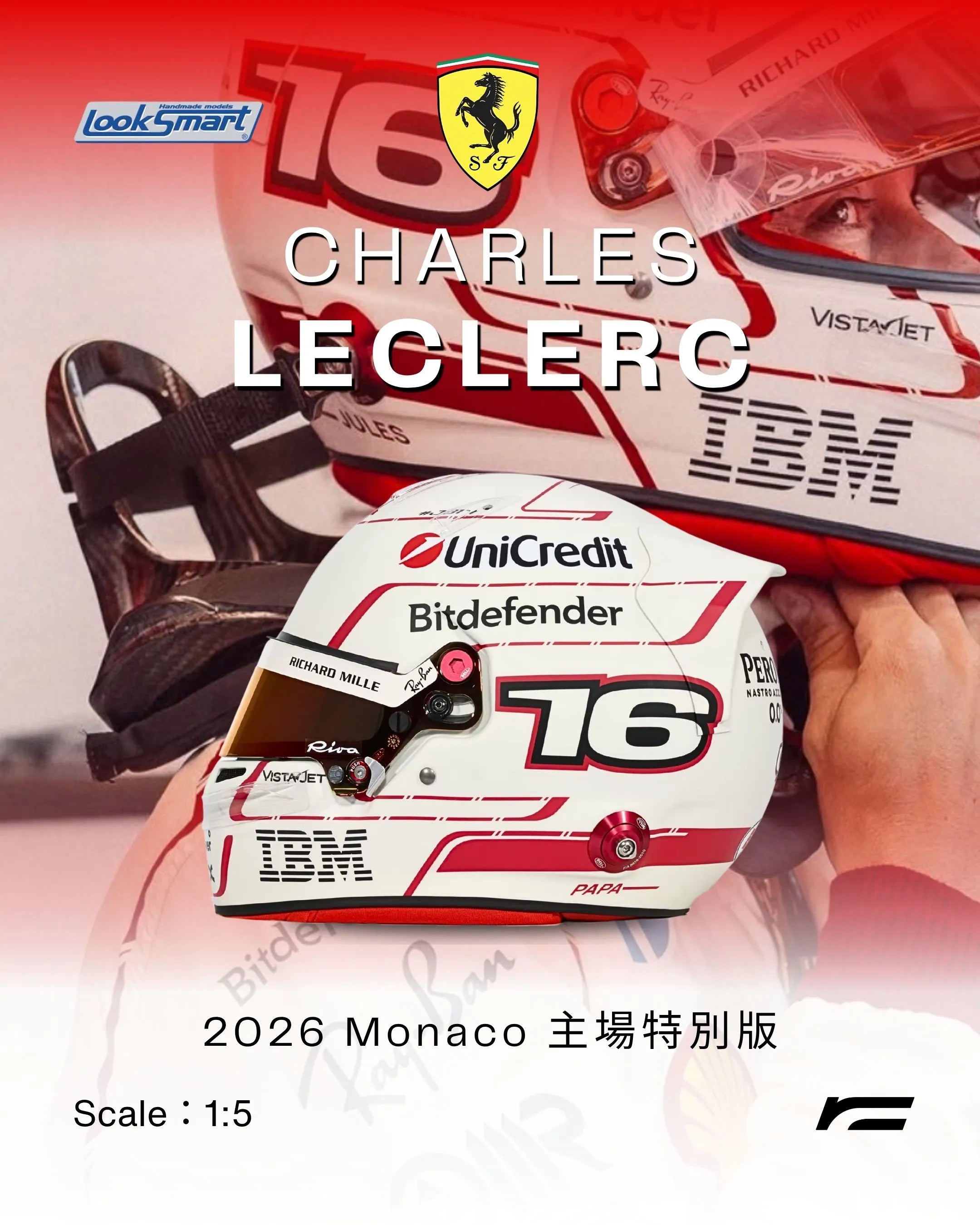 Charles Leclerc | 2026 Special Edition Helmet(MonacoGP)