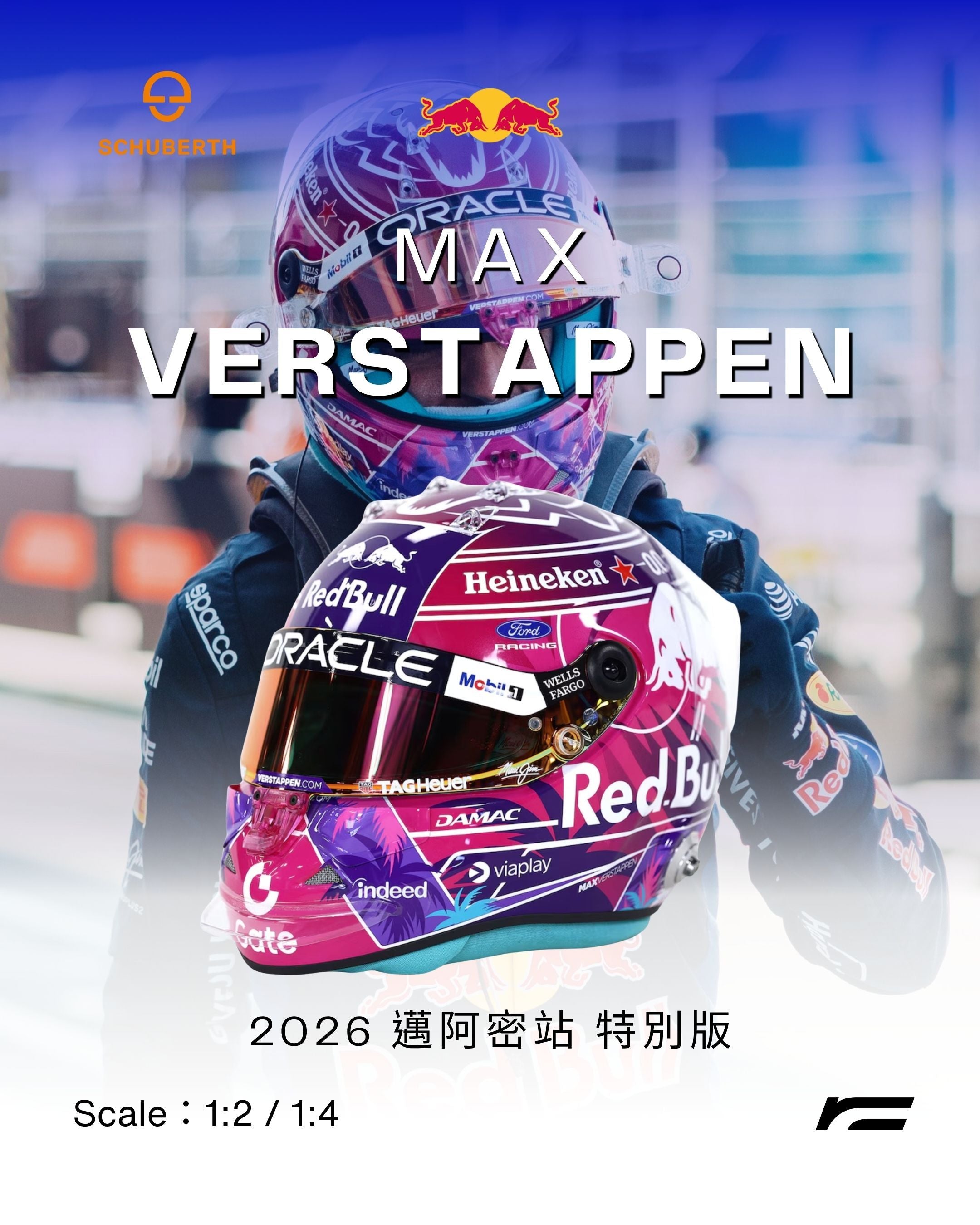 Max Verstappen | 2026 Miami GP Helmet