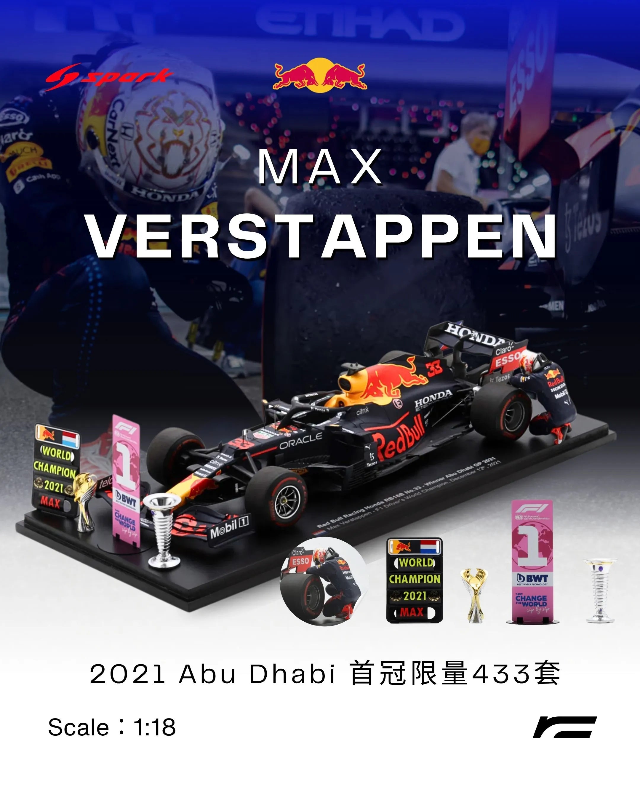 Max Verstappen | 2021 RB16B 首冠限量433套(Adu Dhabi GP)