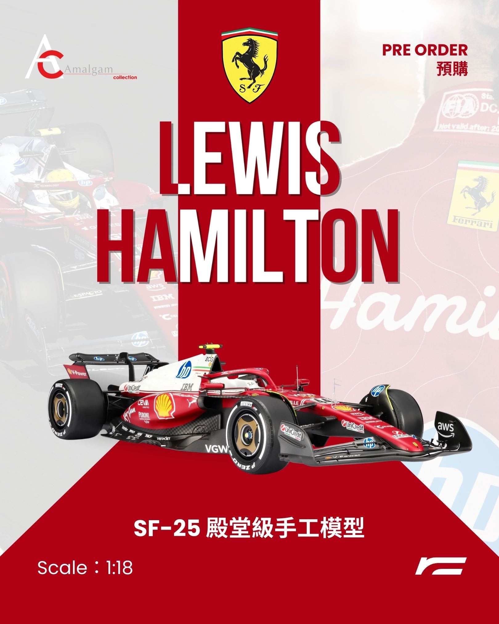 【預購】Lewis Hamilton｜Ferrari SF-25 殿堂級手工模型 (Italy GP)