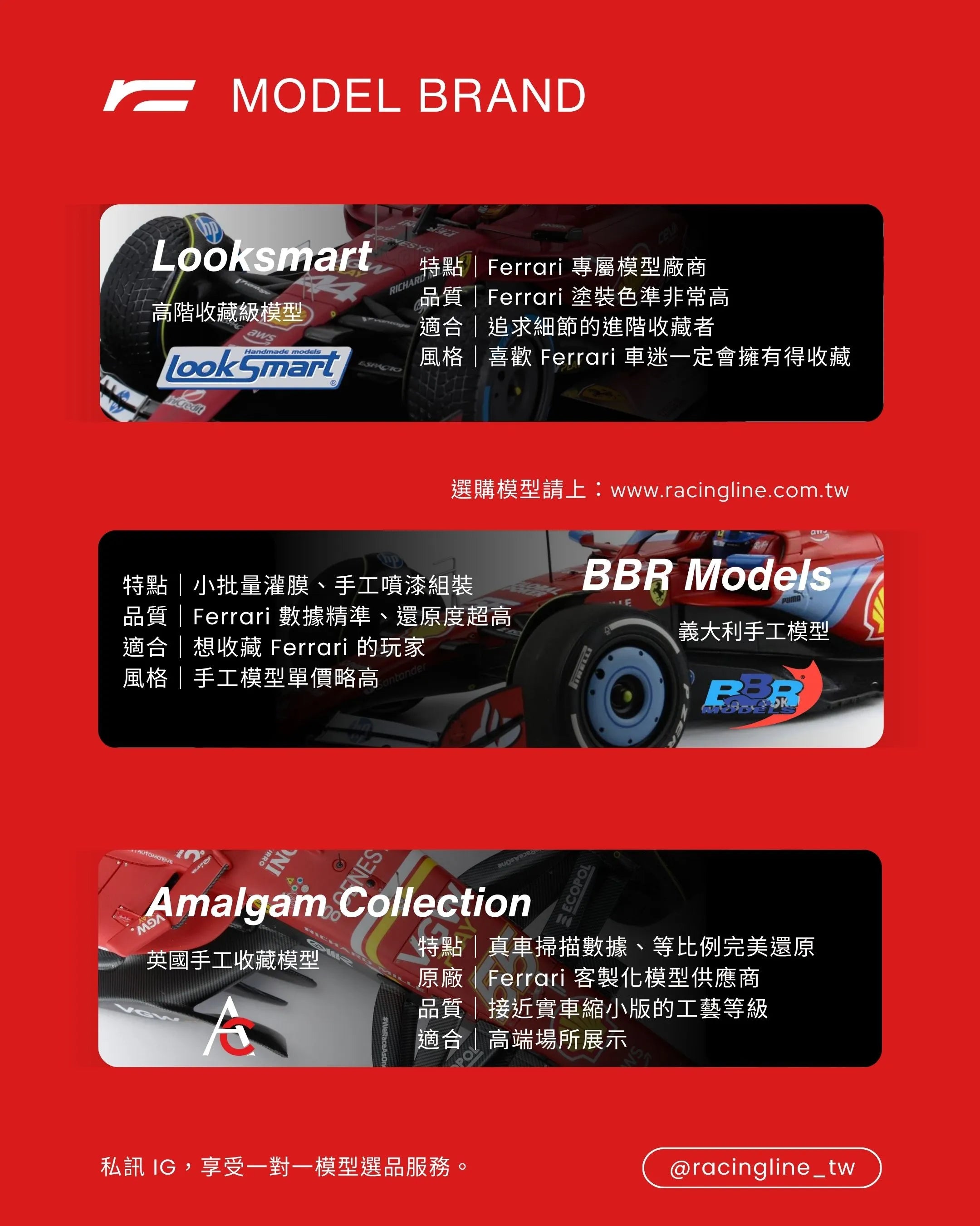 Bearman / Ocon | 2026 Haas VS-26 漫畫哥吉拉模型（Japanese GP）