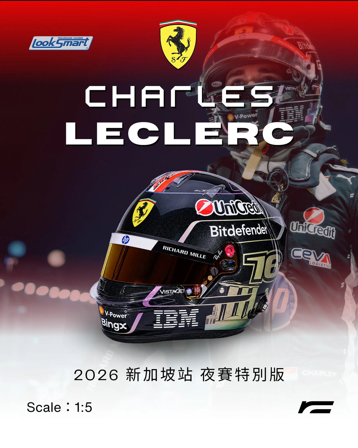 Charles Leclerc | 2026 Singapore GP Helmet