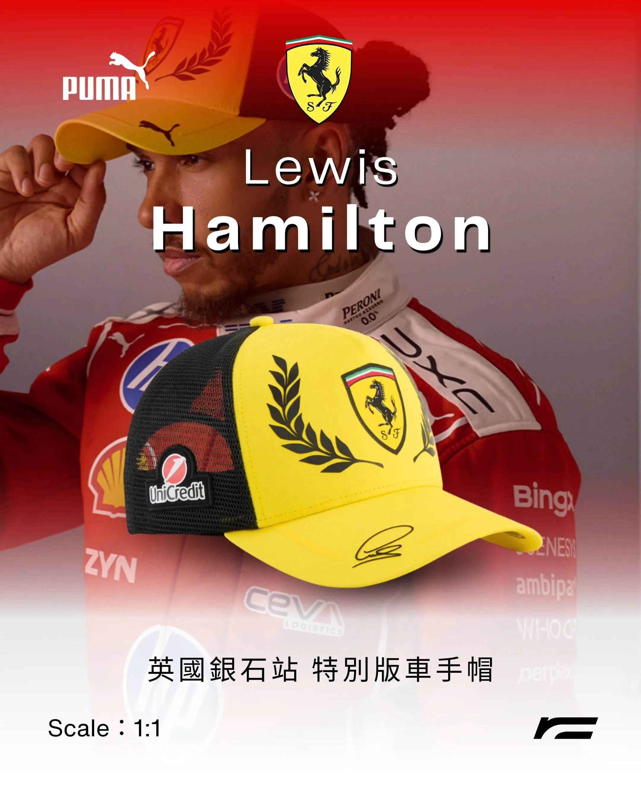 PUMA 2026 Lewis Hamilton Silverstone GP Cap