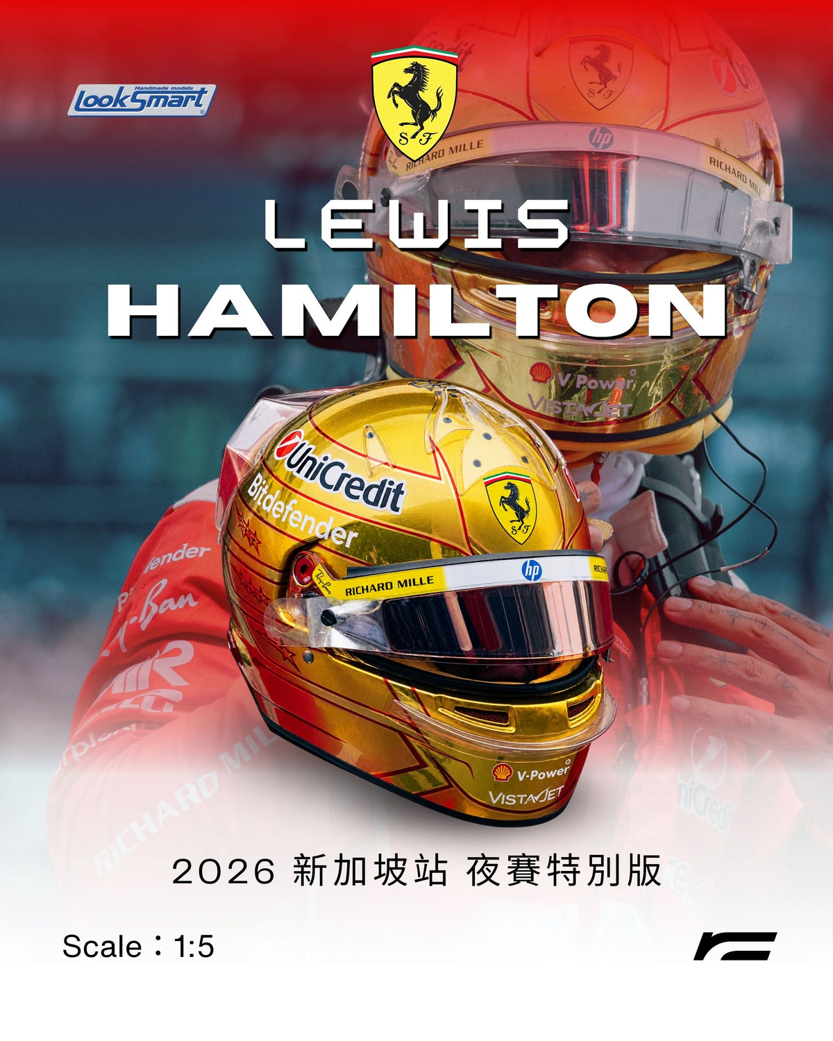 Lewis Hamilton | 2026 Singapore GP Helmet