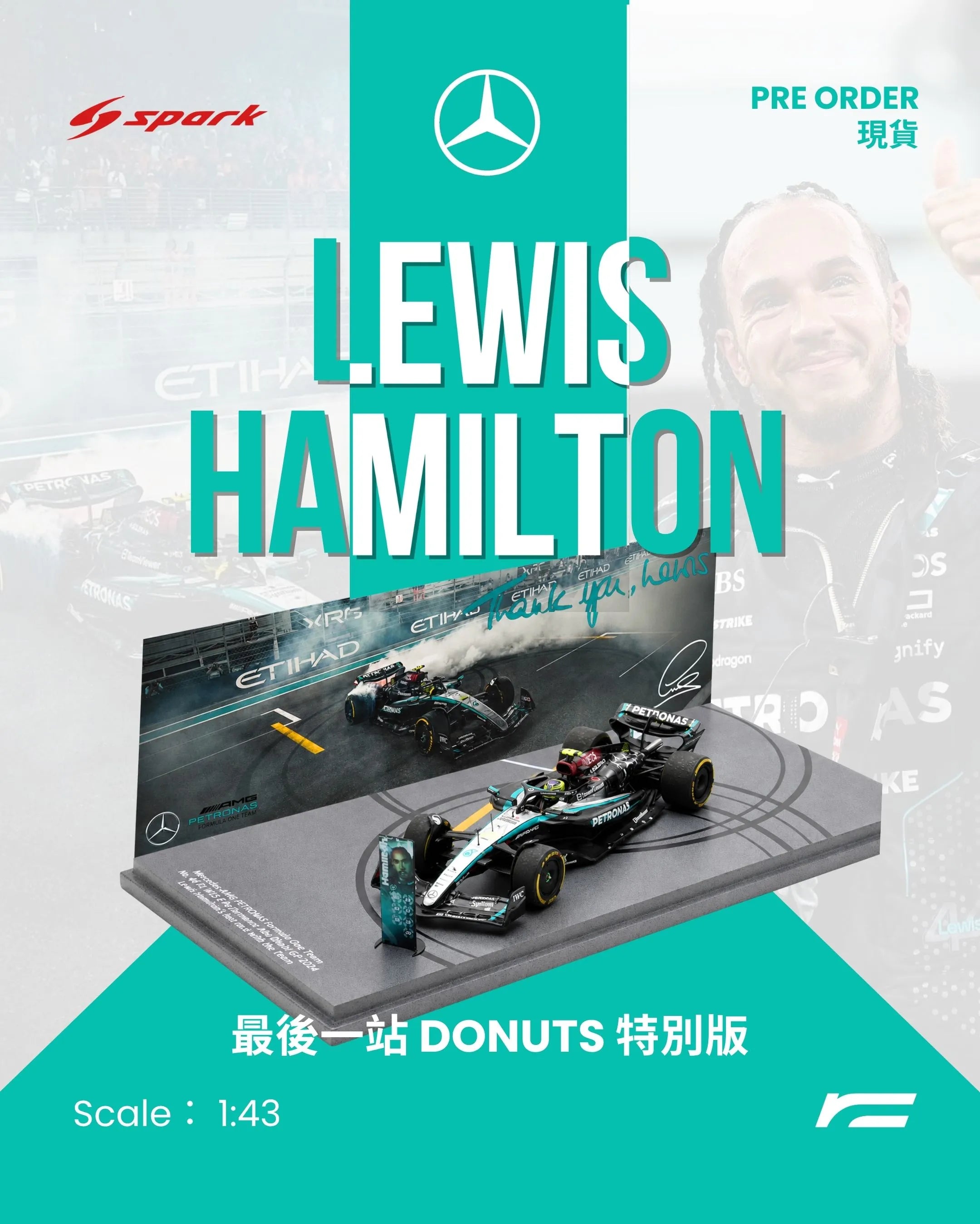 【現貨】Lewis Hamilton | 2024 Mercedes W15 Donuts 特別版（Abu Dhabi GP）