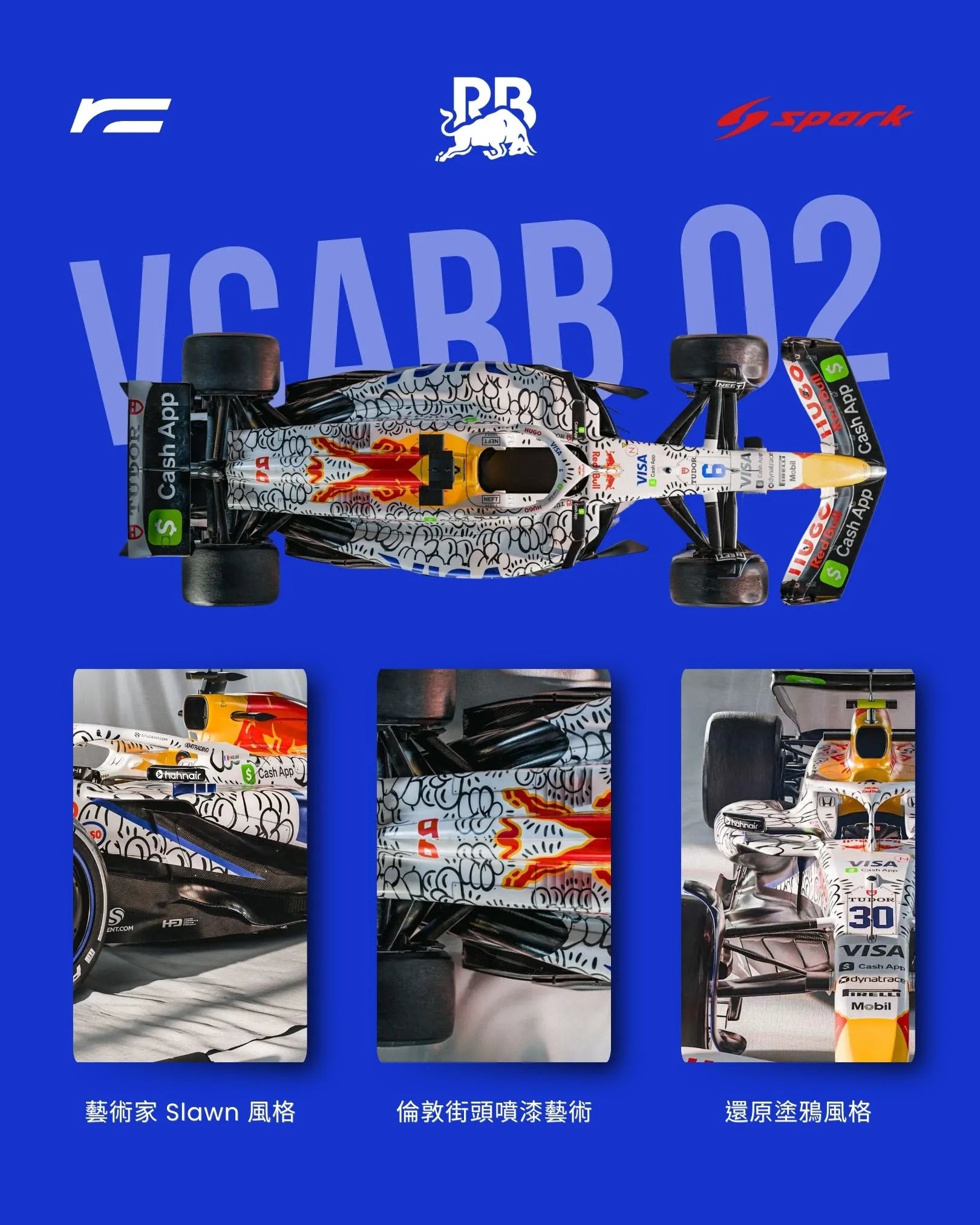 【預購】Isack Hadjar | 2025 Racing Bulls VCARB 02（British GP）