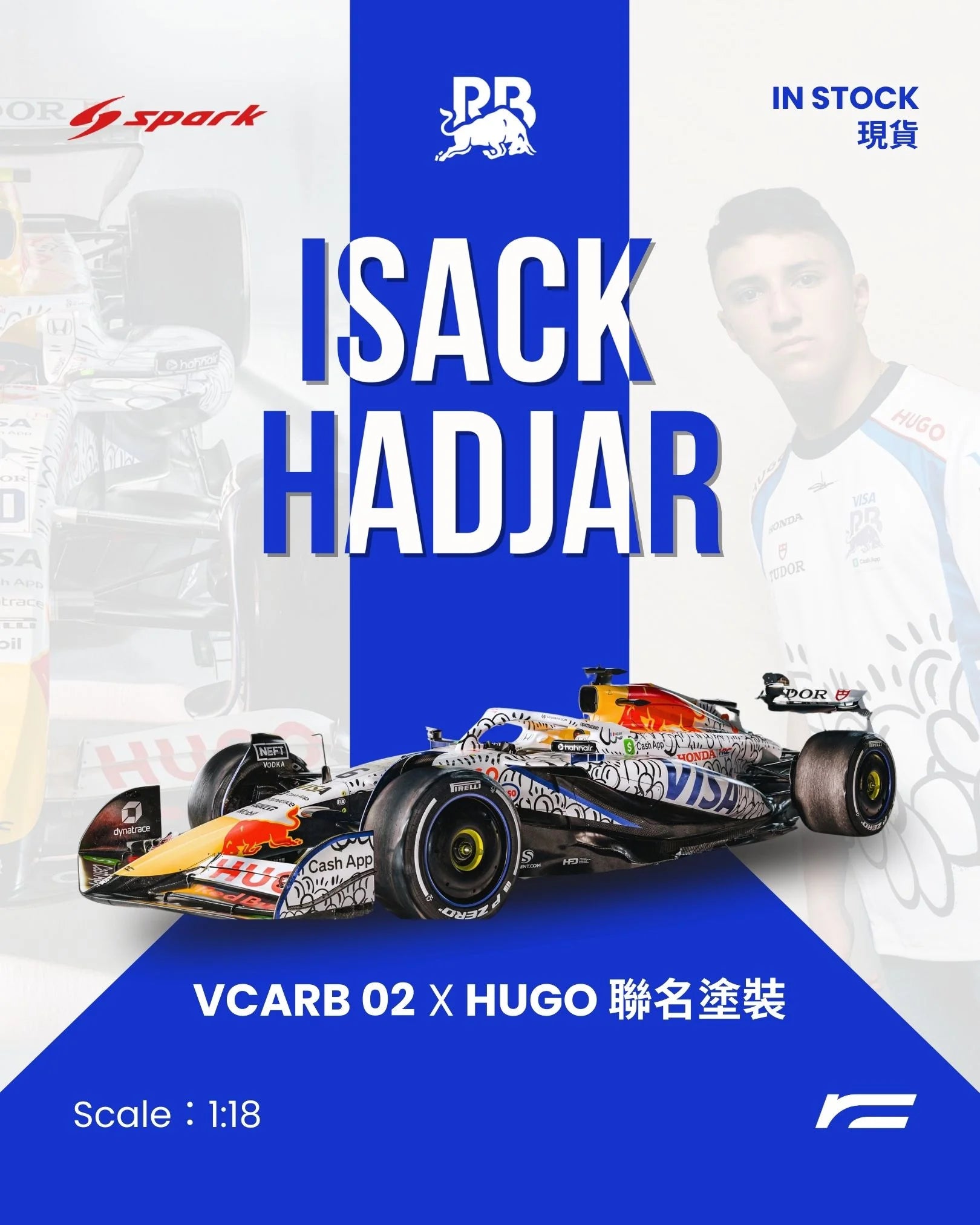 【預購】Isack Hadjar | 2025 Racing Bulls VCARB 02（British GP）