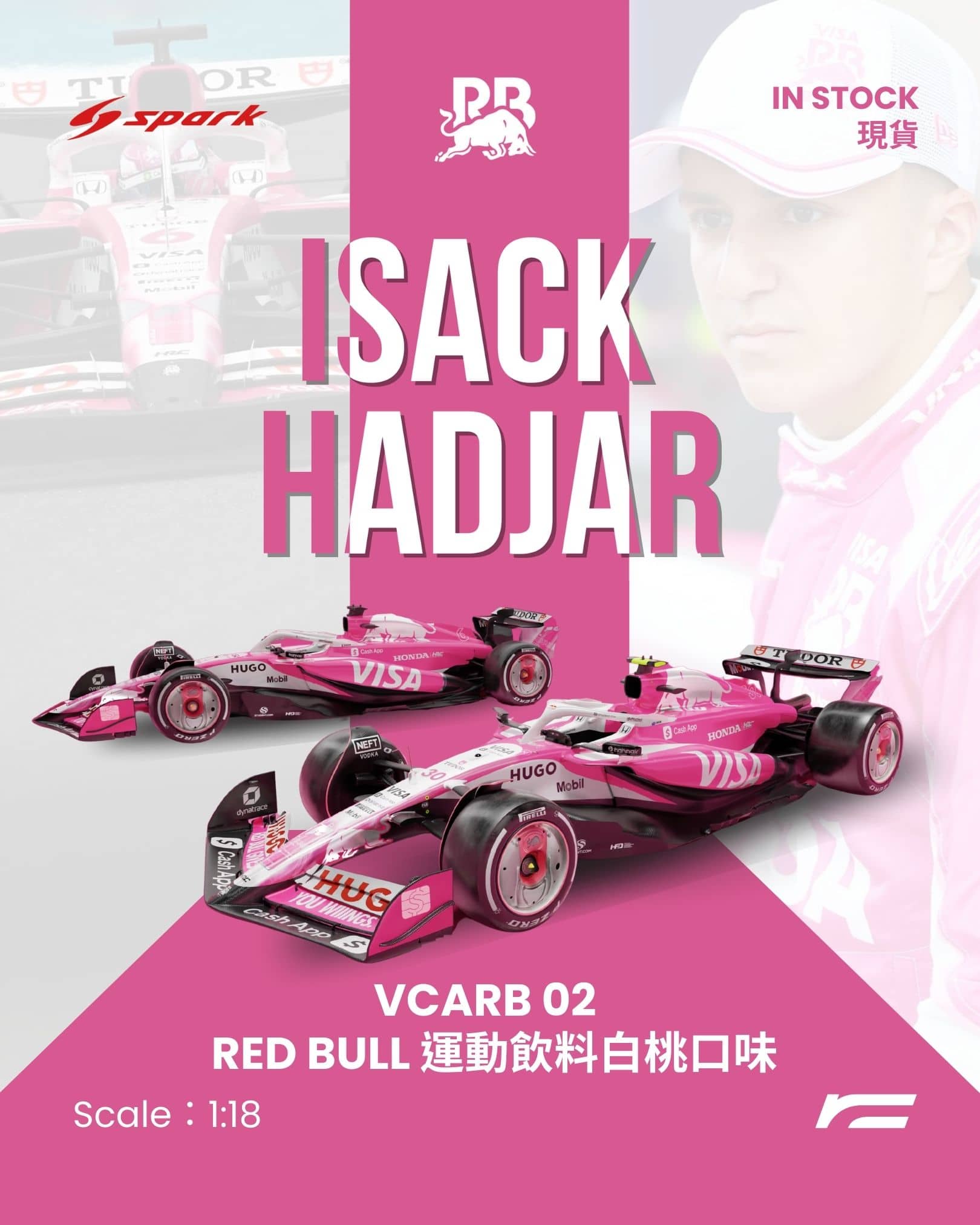 【預購】Isack Hadjar | 2025 Racing Bulls VCARB 02（Miami GP）