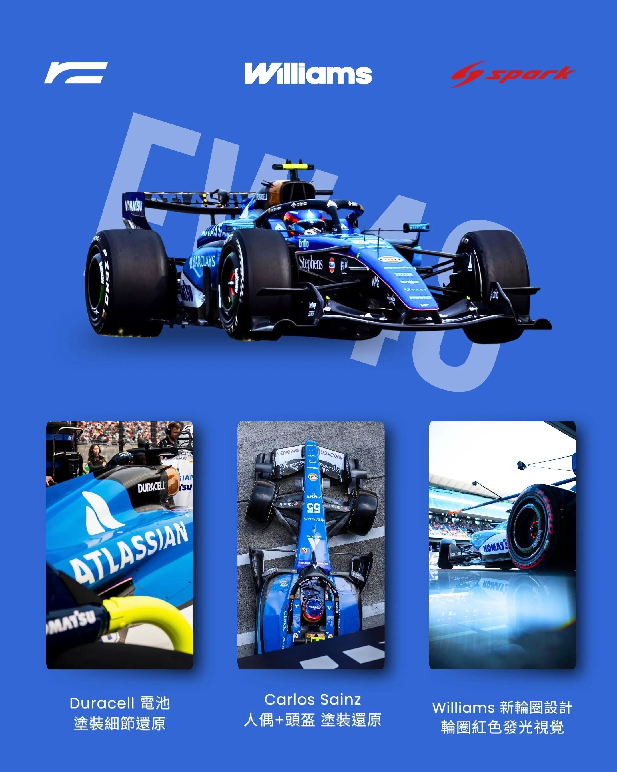 Carlos Sainz | 2026 Williams FW48（Japanese GP）