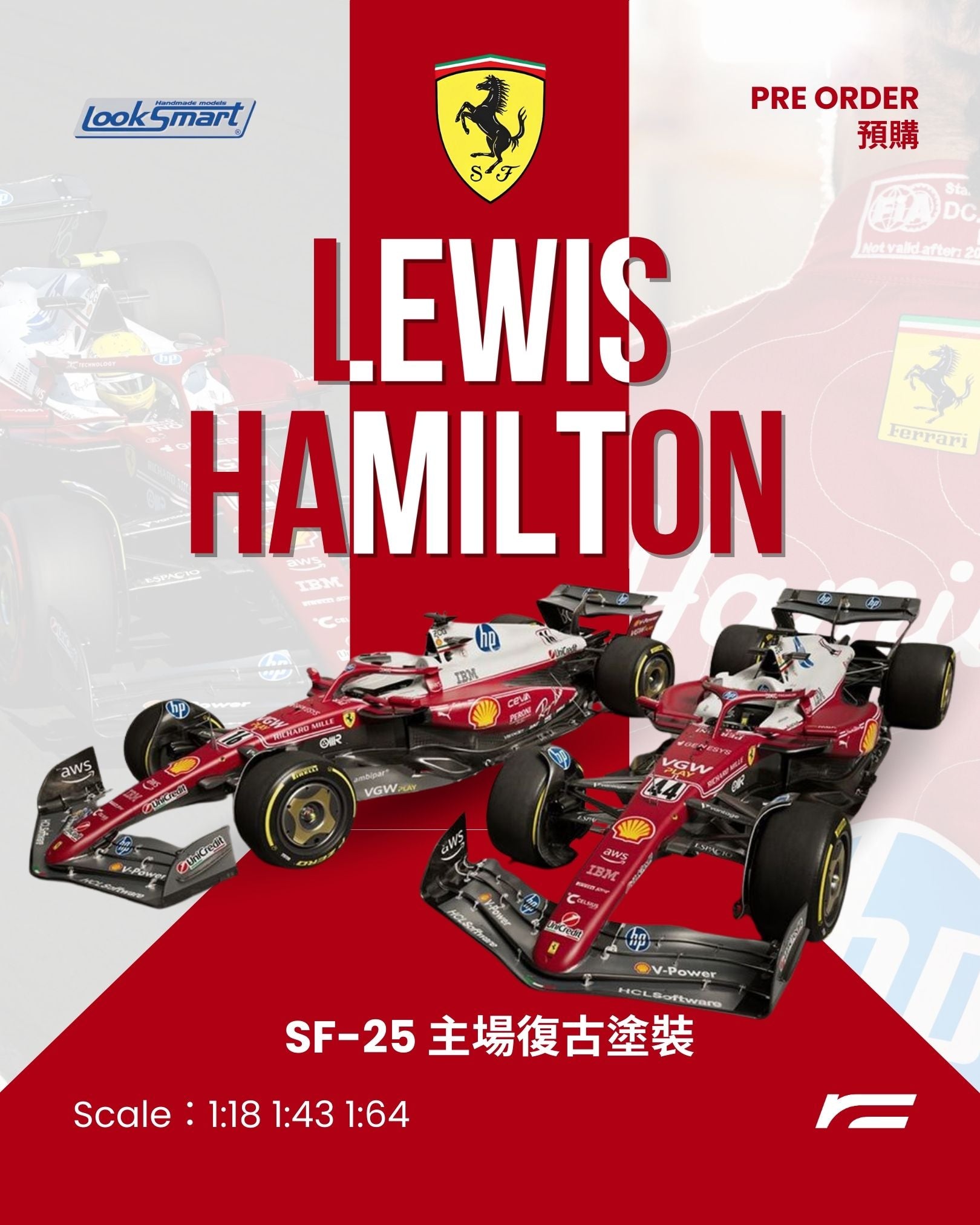【預購】Lewis Hamilton｜Ferrari SF-25 Monza Special (Italy GP)
