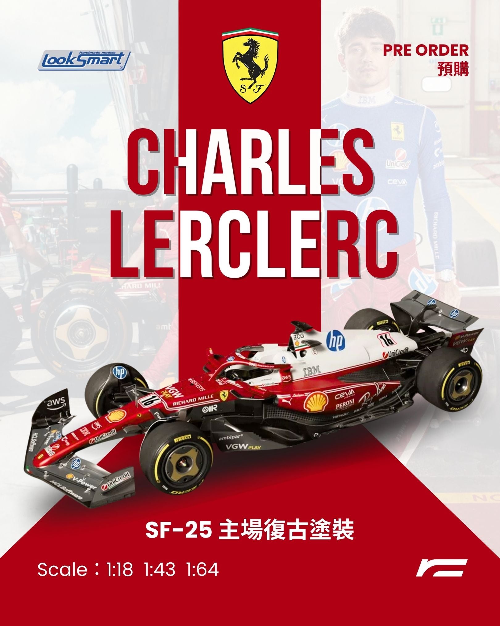 【預購】Charles Leclerc｜Ferrari SF-25 Monza Special (Italy GP)