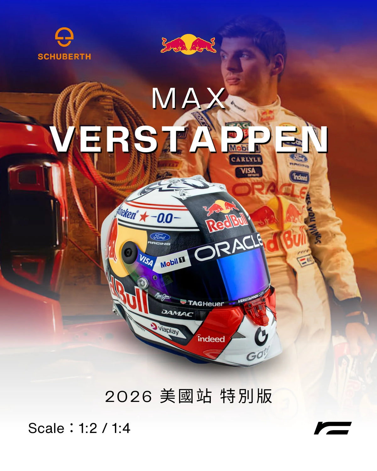 Max Verstappen | 2026 US GP Helmet