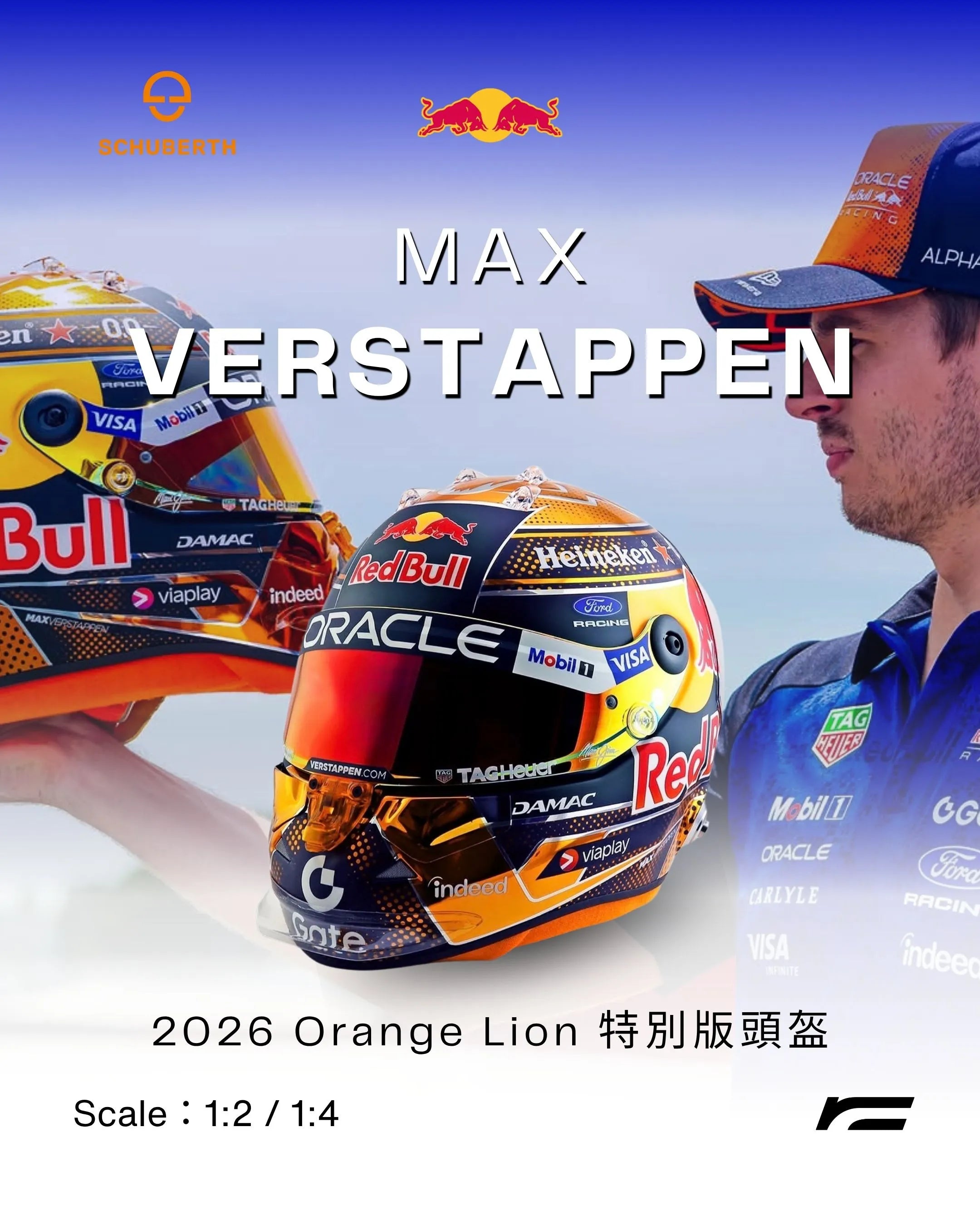 Max Verstappen | 2026 Orange Lion 特別版頭盔（AustrianGP)