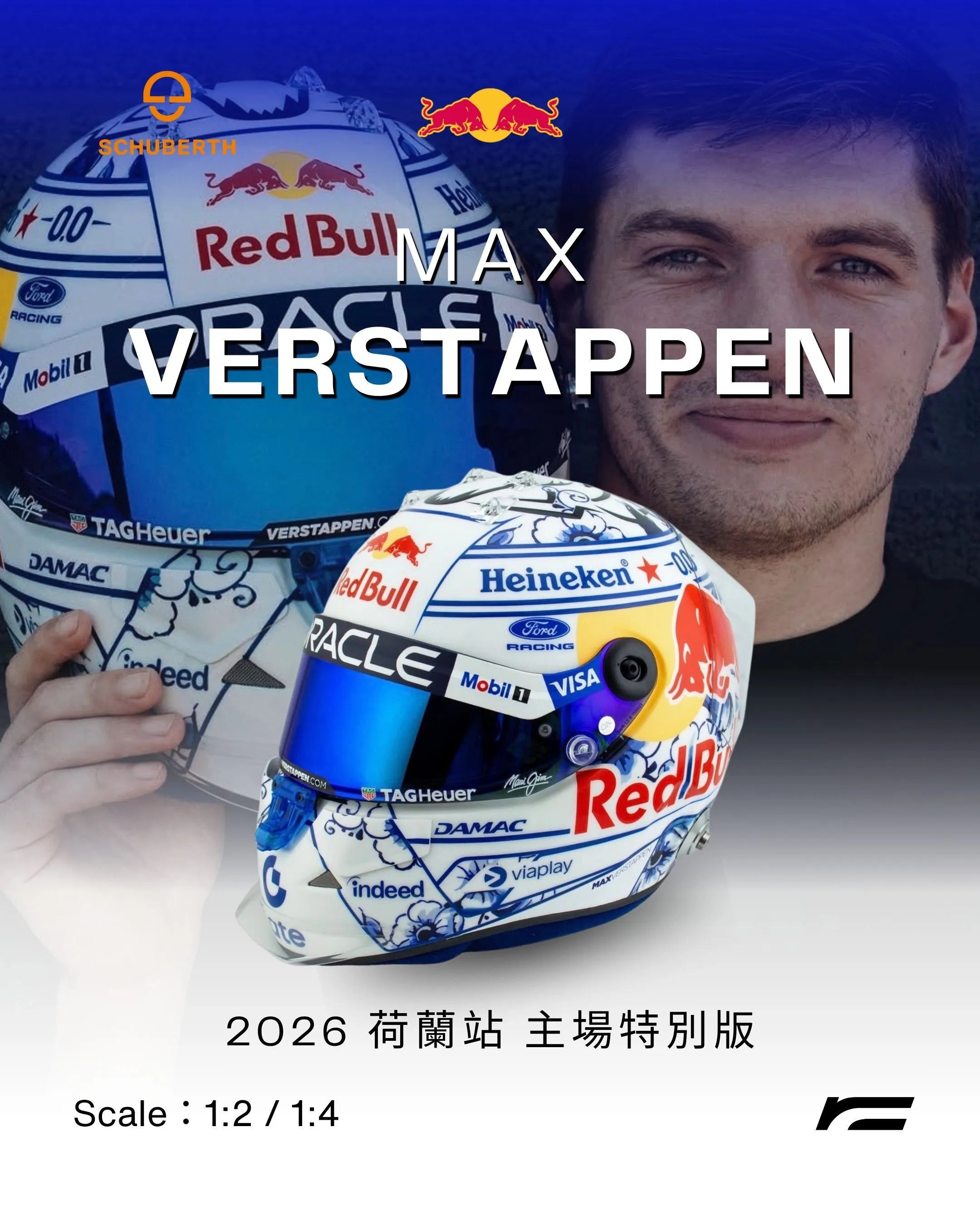 Max Verstappen | 2026 Dutch GP Helmet